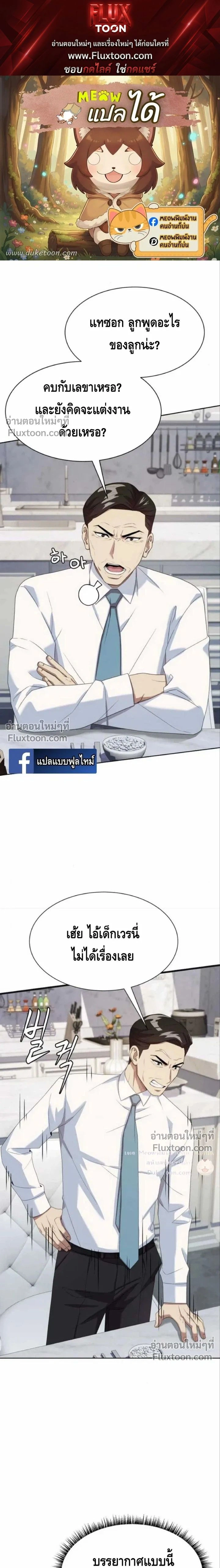 หน้าที่ 1