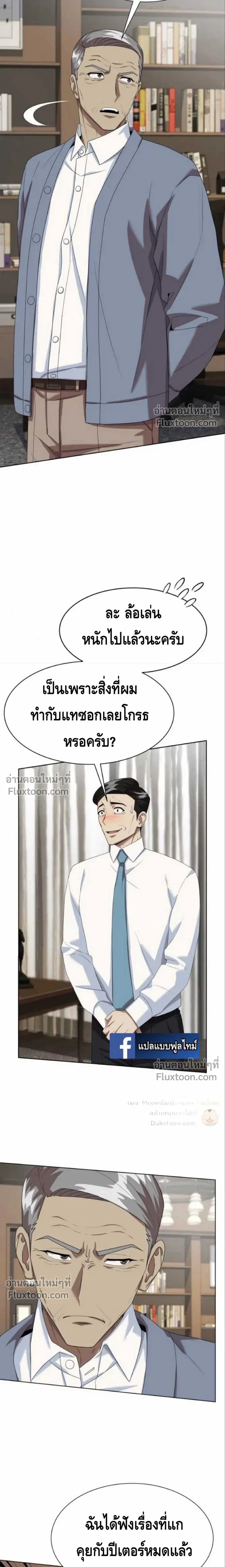 หน้าที่ 21