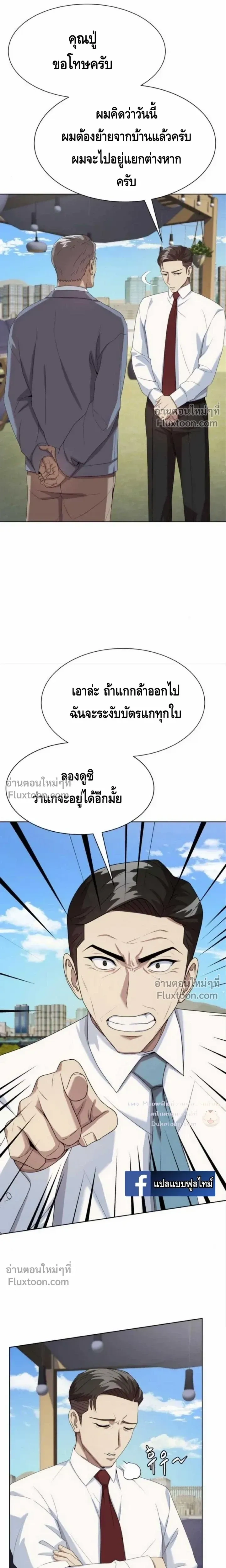 หน้าที่ 16