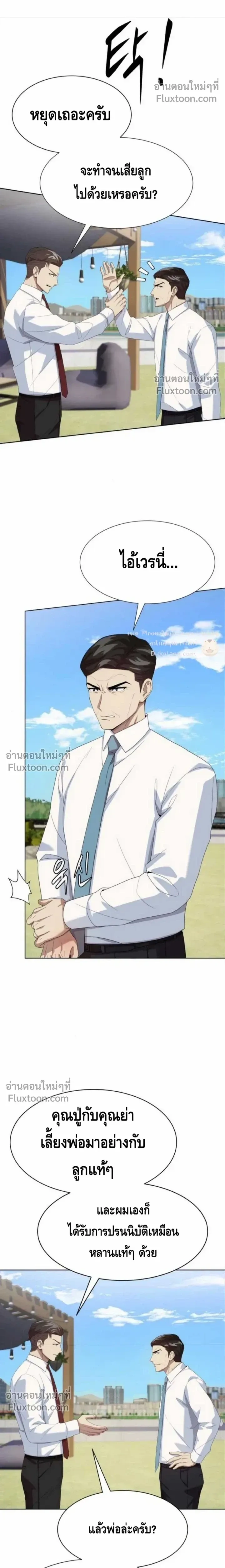 หน้าที่ 11