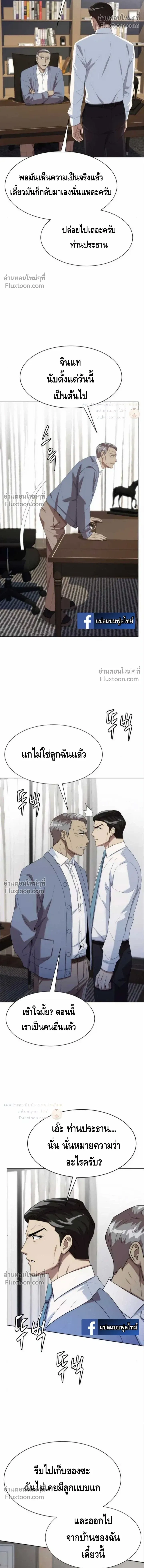 หน้าที่ 20