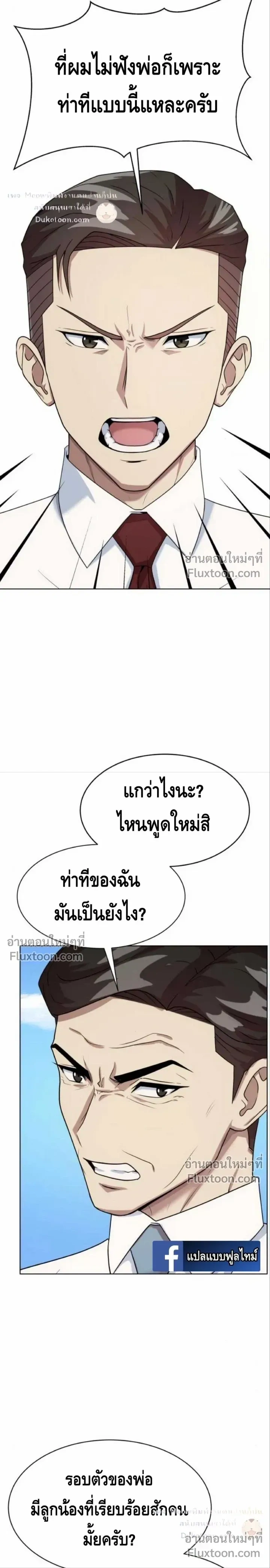 หน้าที่ 9