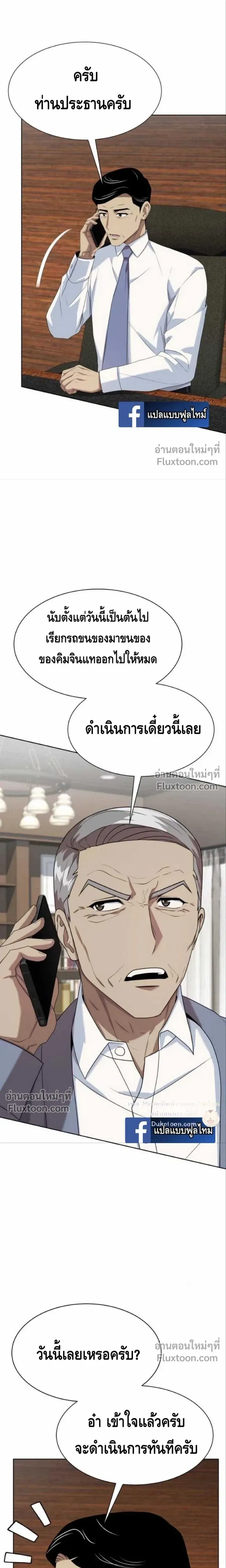 หน้าที่ 27