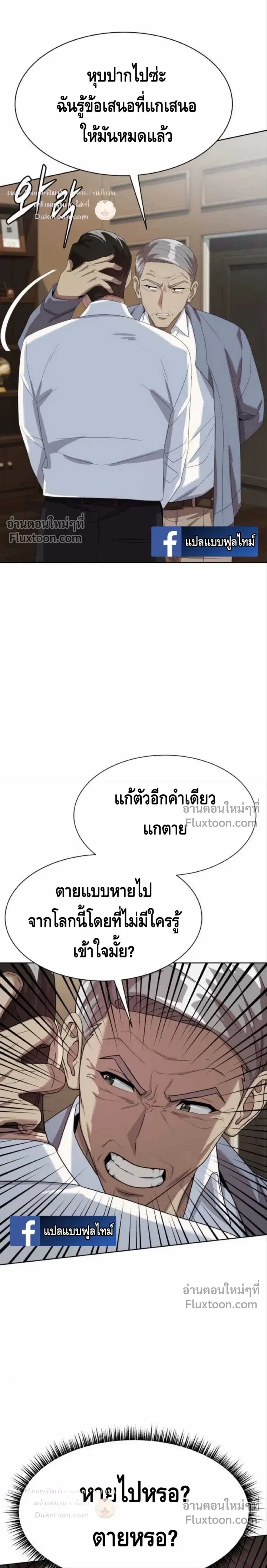 หน้าที่ 23