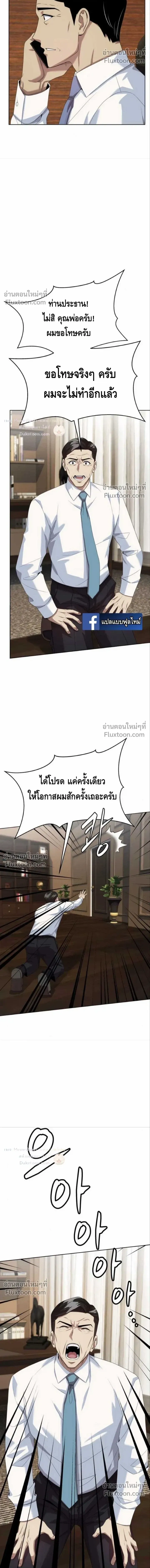 หน้าที่ 28