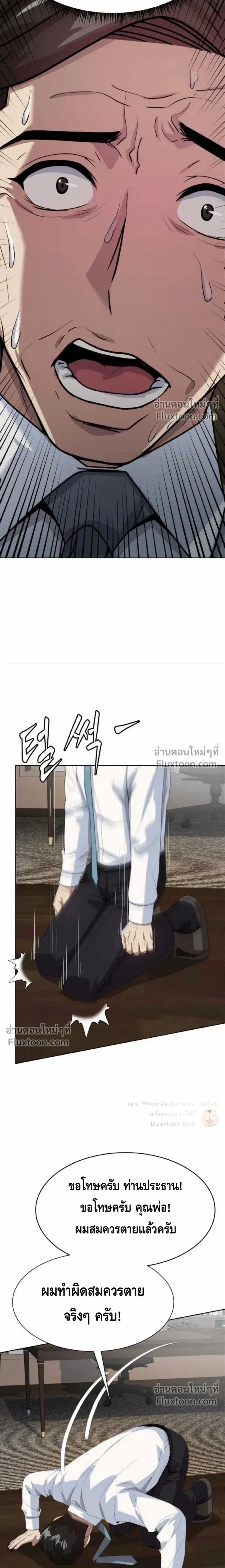 หน้าที่ 24