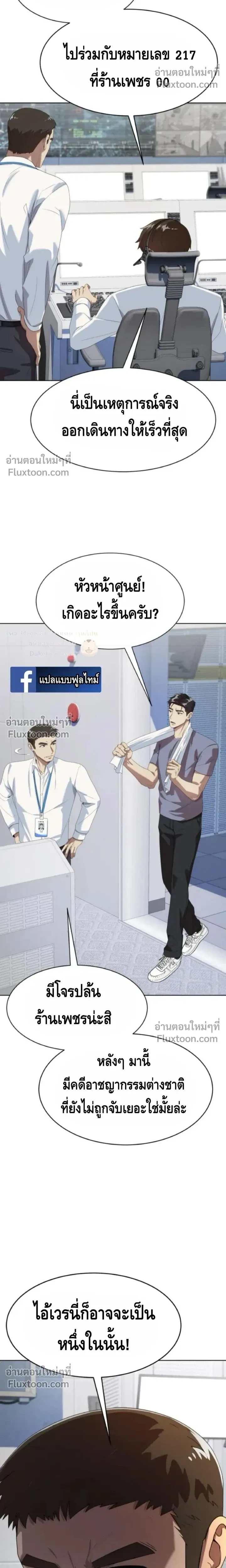 หน้าที่ 26
