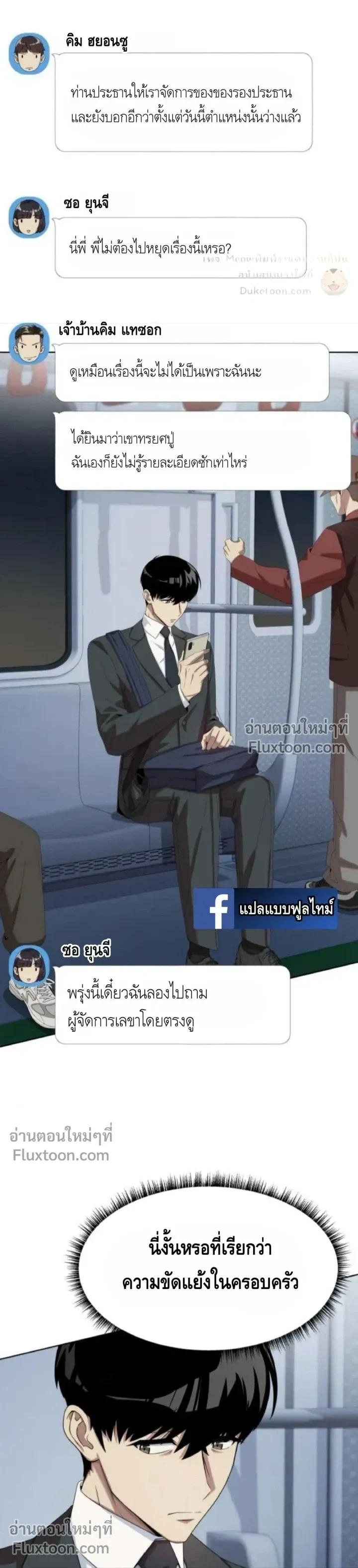 หน้าที่ 6