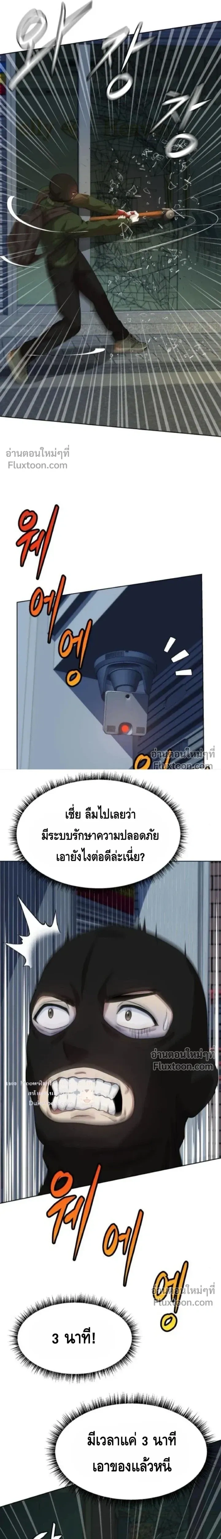 หน้าที่ 22