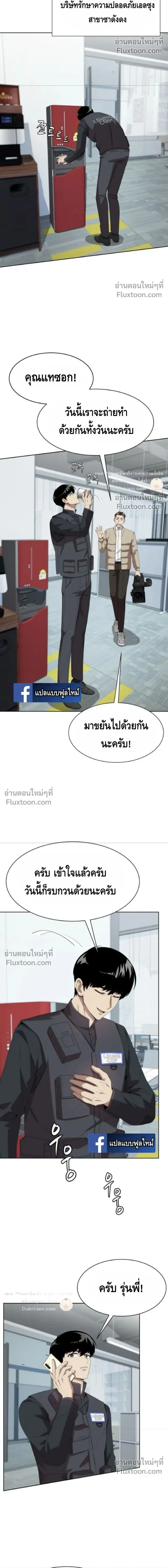 หน้าที่ 15