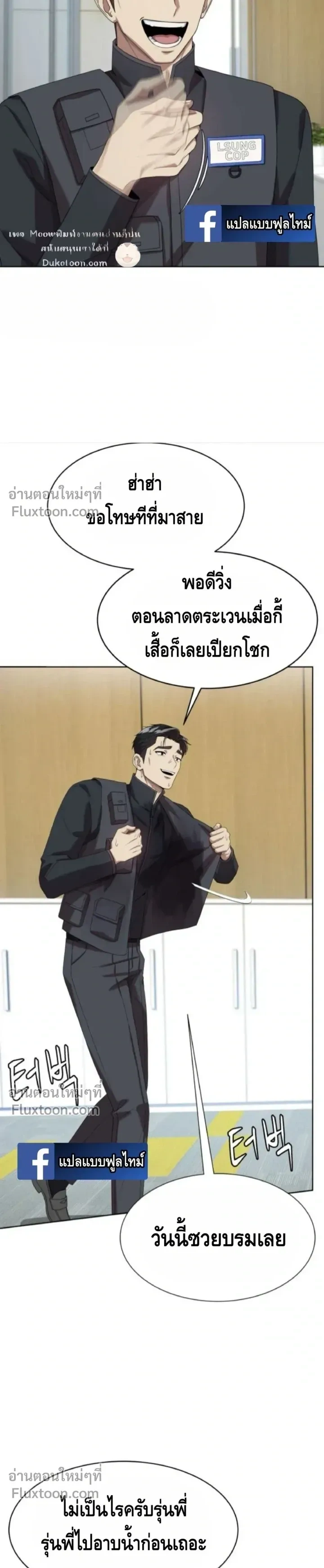 หน้าที่ 18
