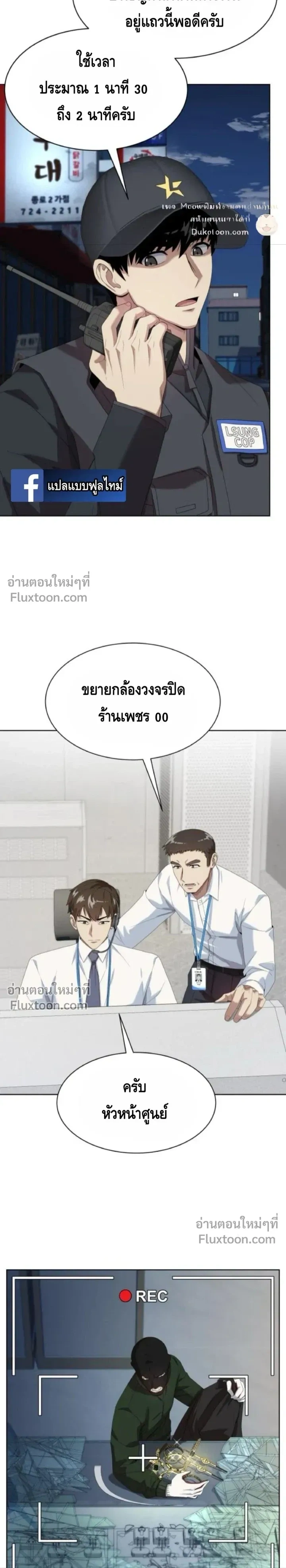หน้าที่ 24