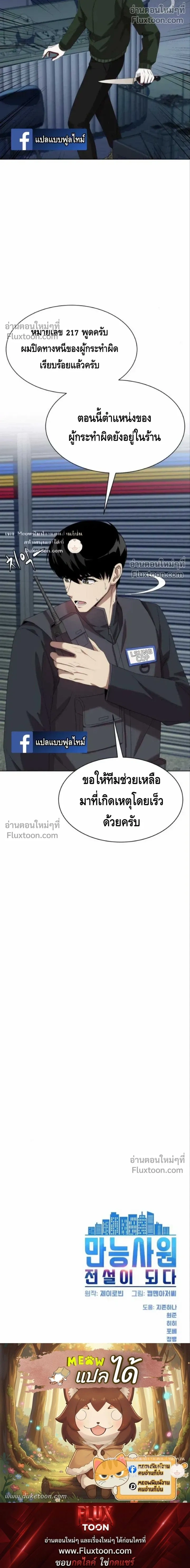 หน้าที่ 28