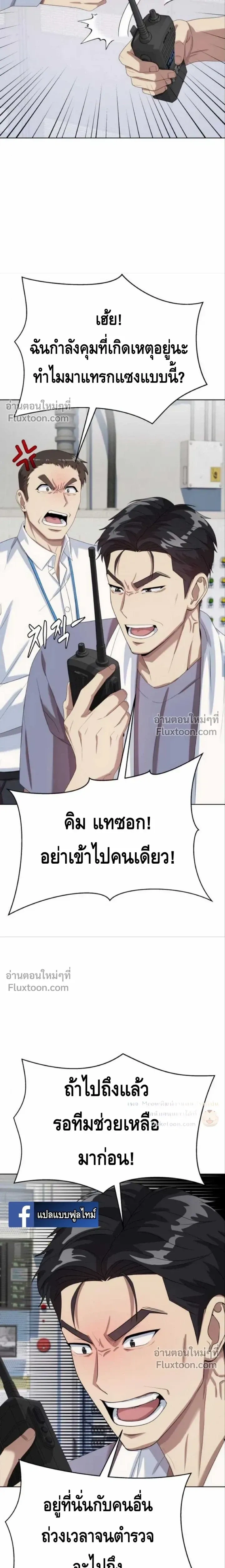 หน้าที่ 21