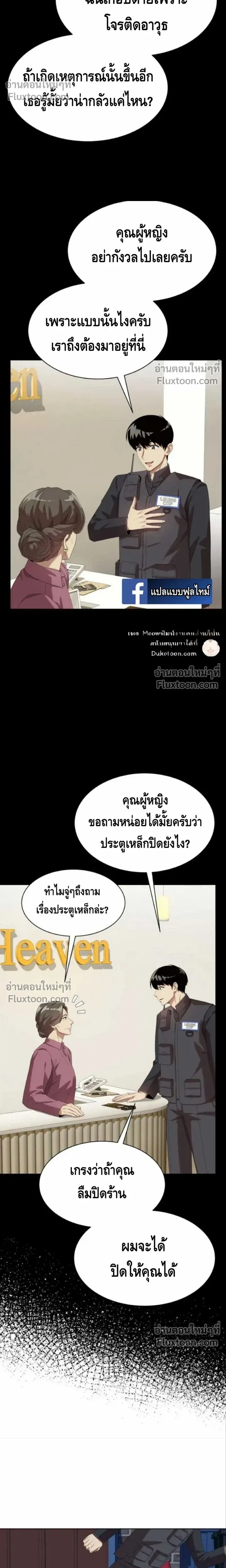 หน้าที่ 25