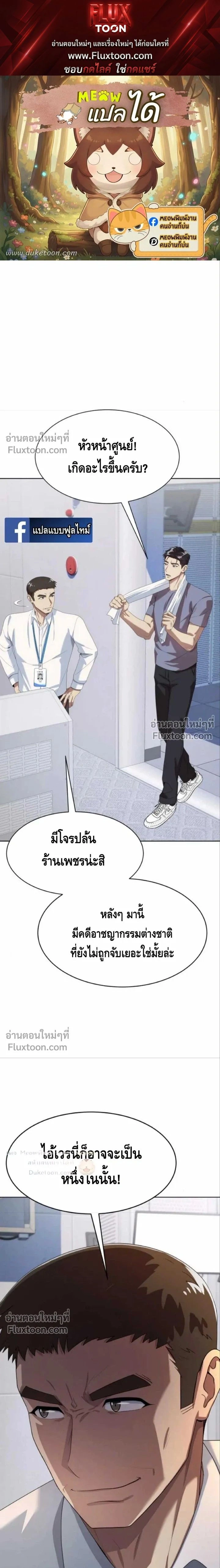 หน้าที่ 1