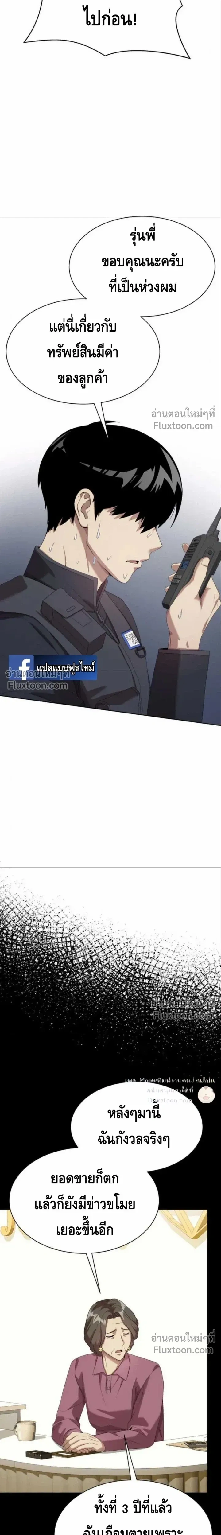 หน้าที่ 24