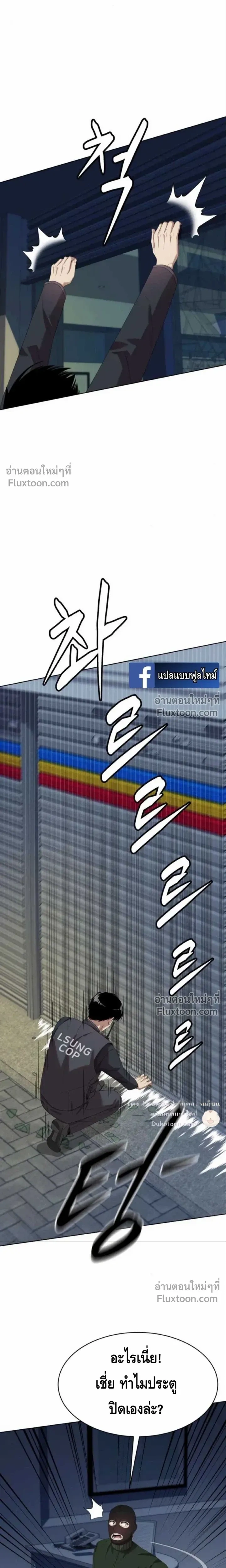 หน้าที่ 27