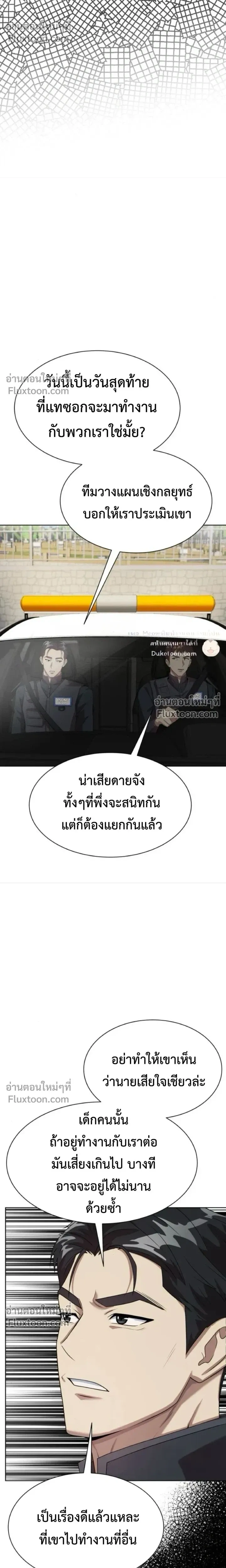 หน้าที่ 26