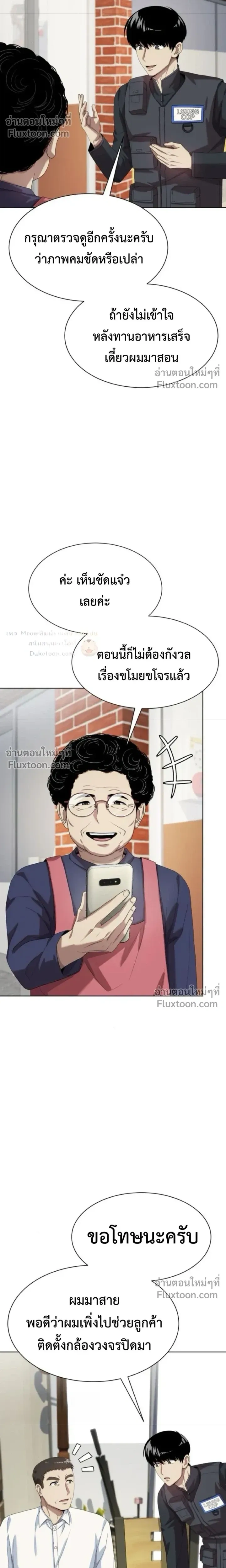 หน้าที่ 29