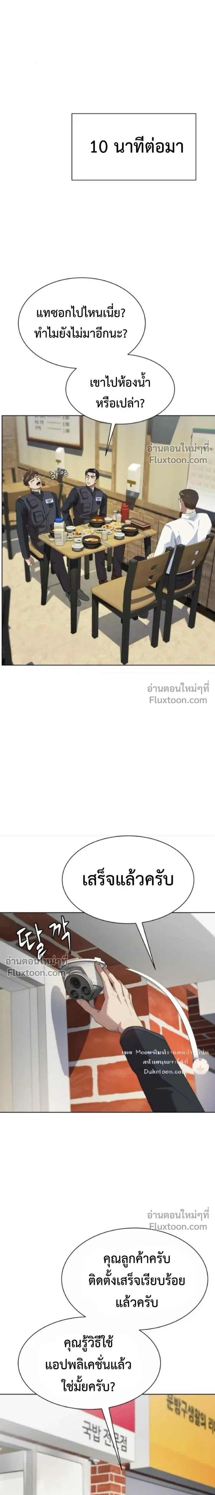 หน้าที่ 28