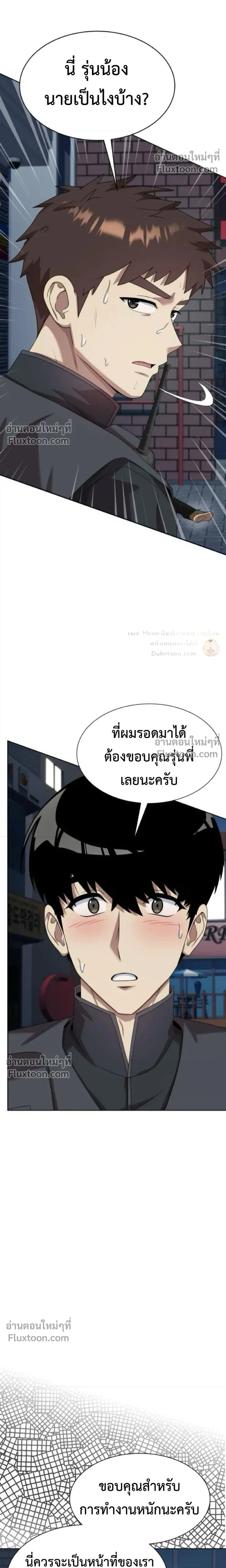 หน้าที่ 20
