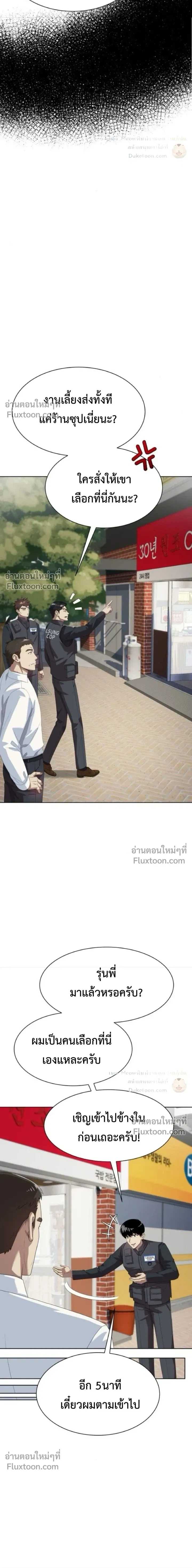 หน้าที่ 27
