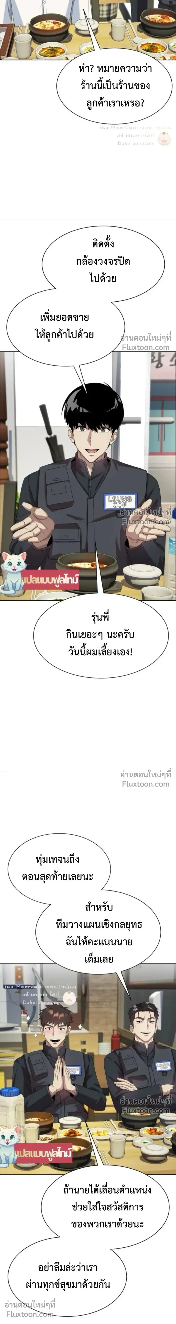 หน้าที่ 30