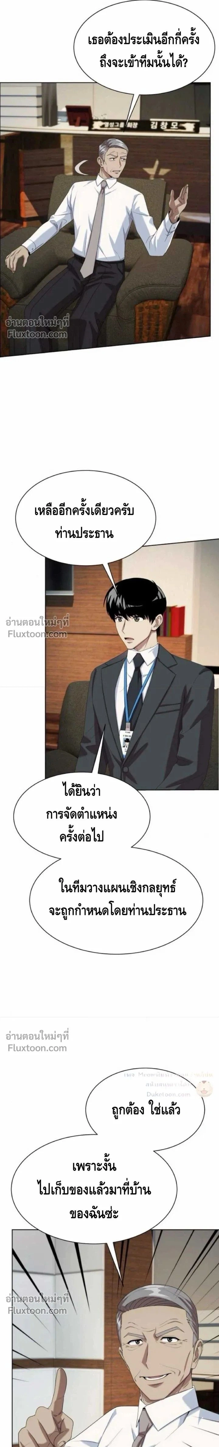 หน้าที่ 28