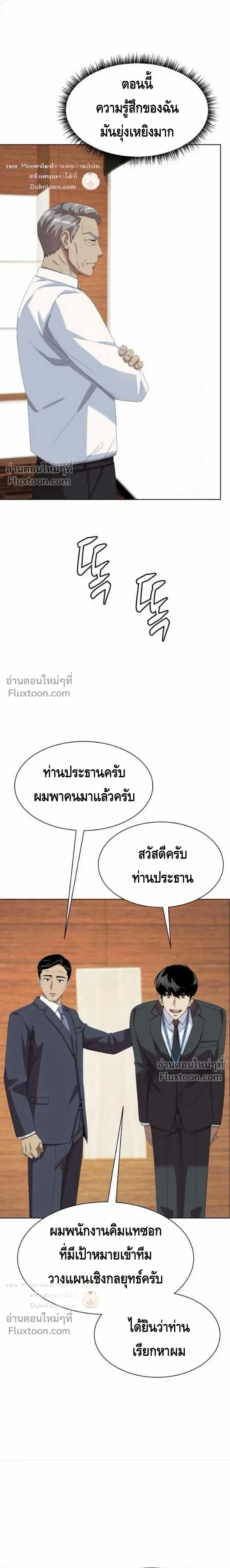 หน้าที่ 27