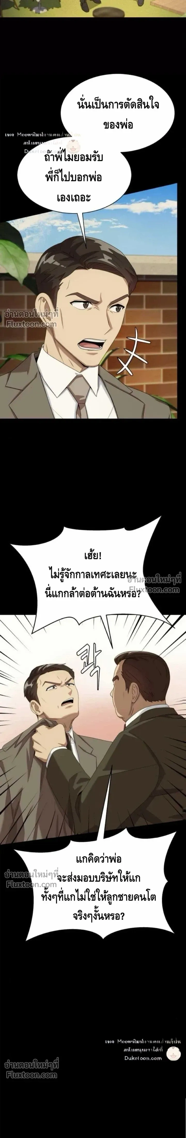 หน้าที่ 18