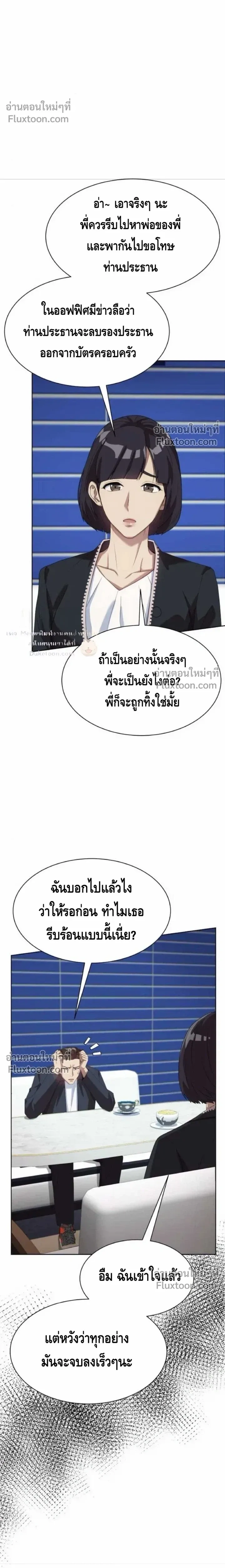 หน้าที่ 26