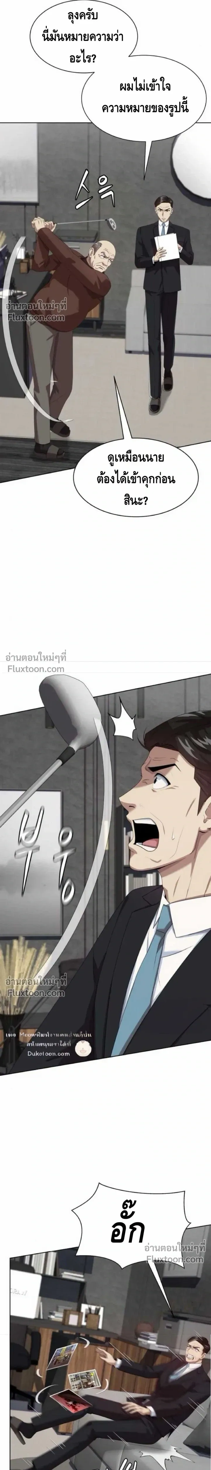 หน้าที่ 13