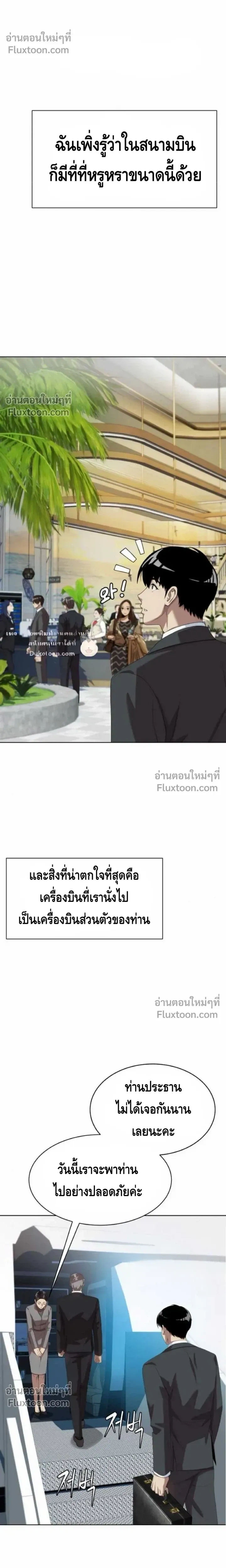 หน้าที่ 26