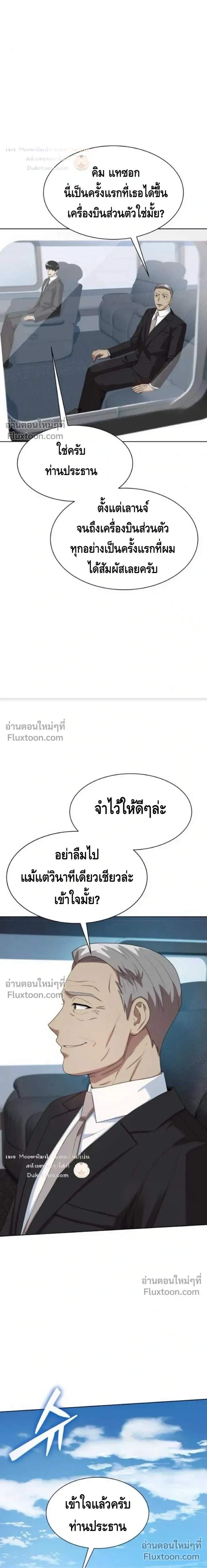 หน้าที่ 27