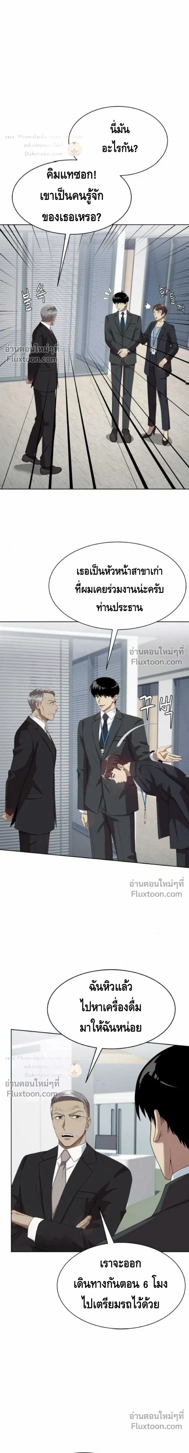 หน้าที่ 18