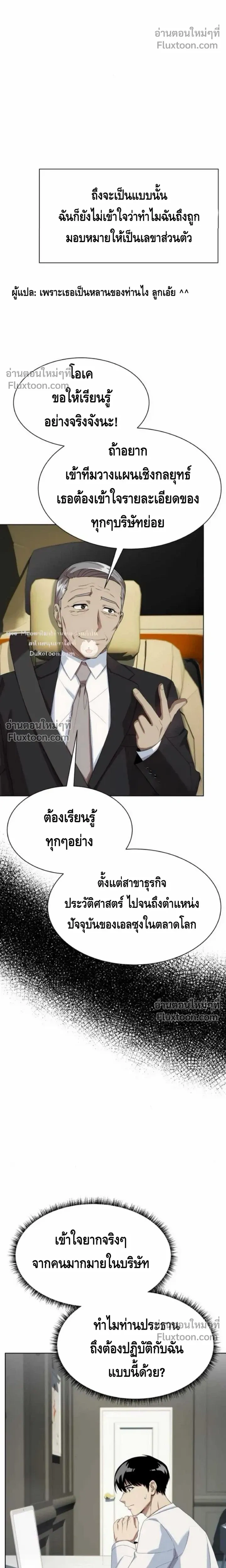 หน้าที่ 11