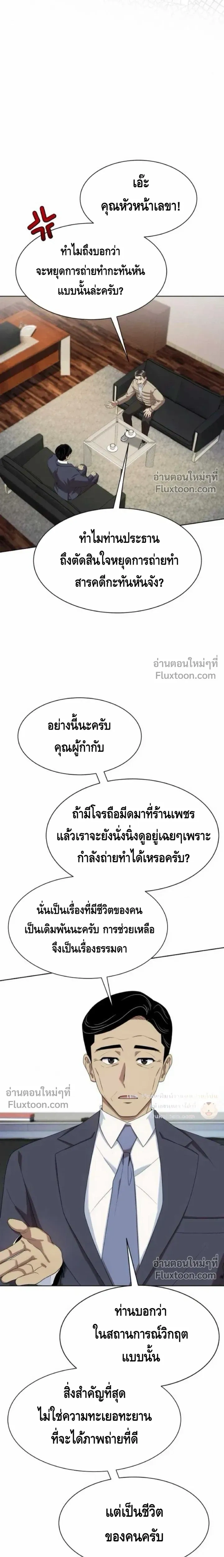 หน้าที่ 13