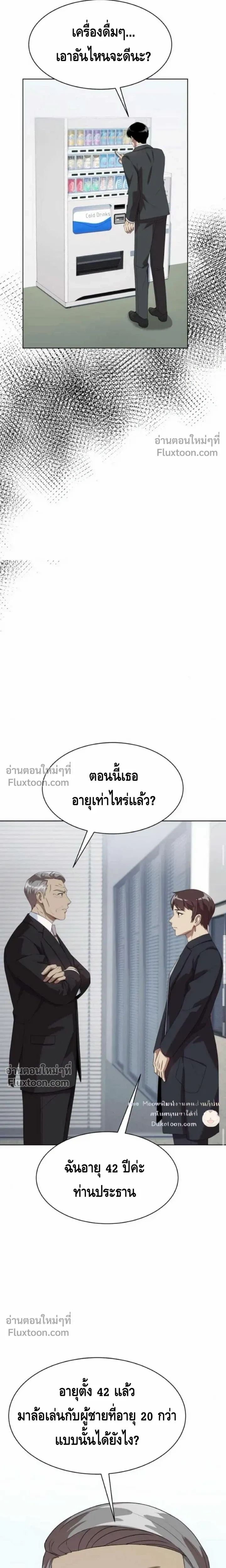 หน้าที่ 19
