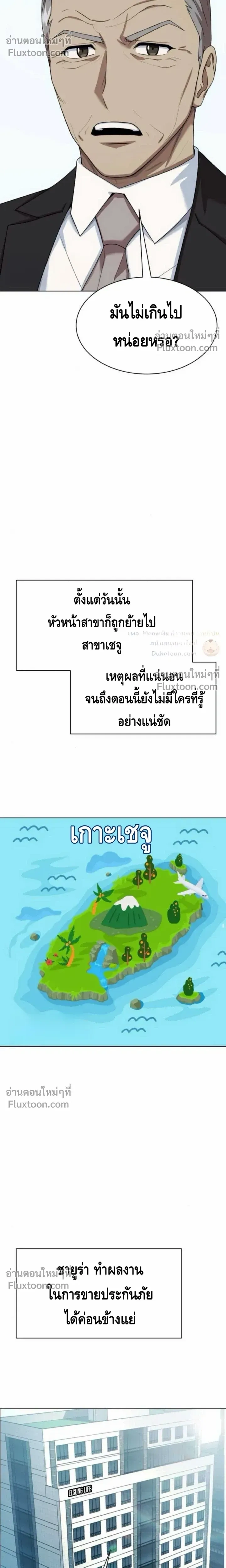 หน้าที่ 20