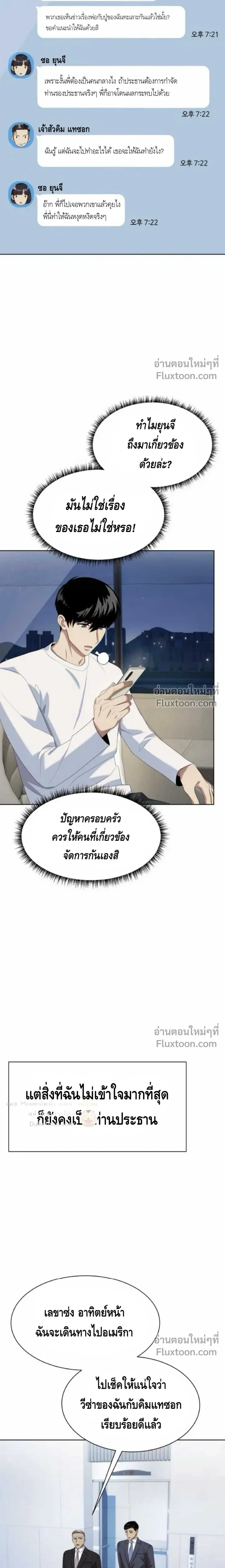หน้าที่ 22