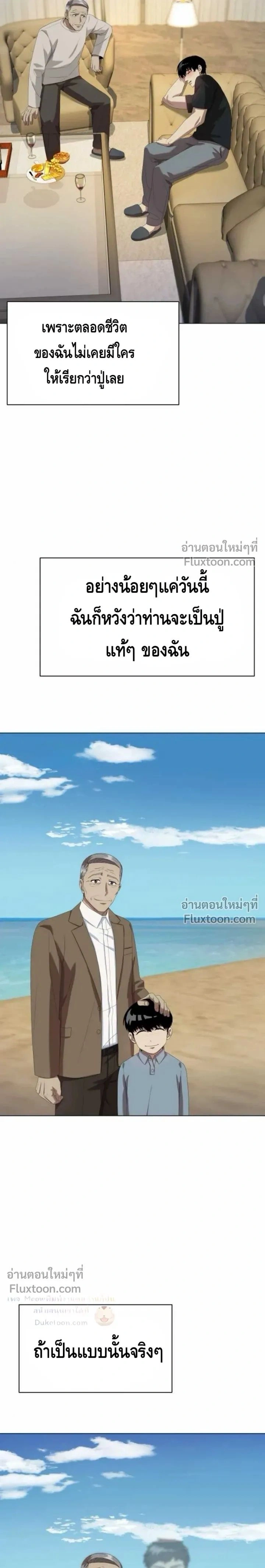 หน้าที่ 28