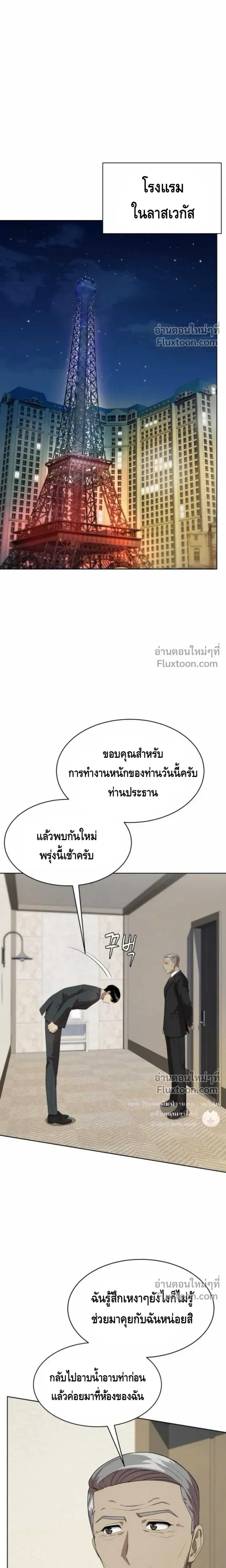 หน้าที่ 20