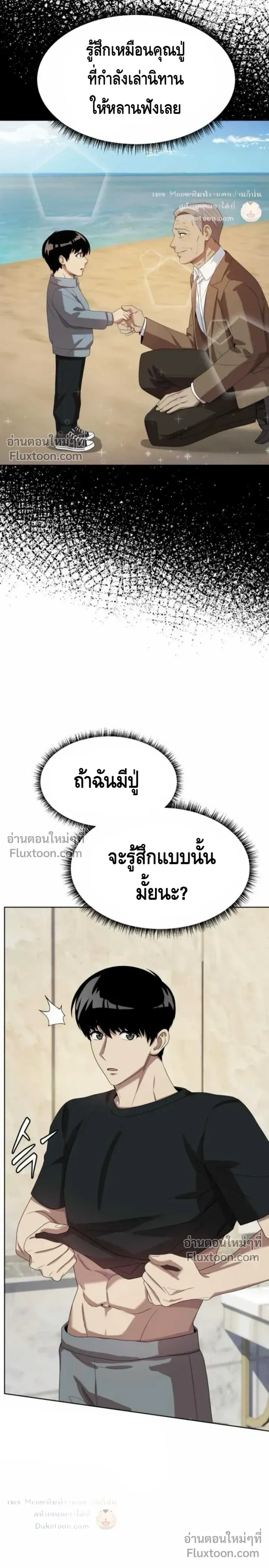 หน้าที่ 22