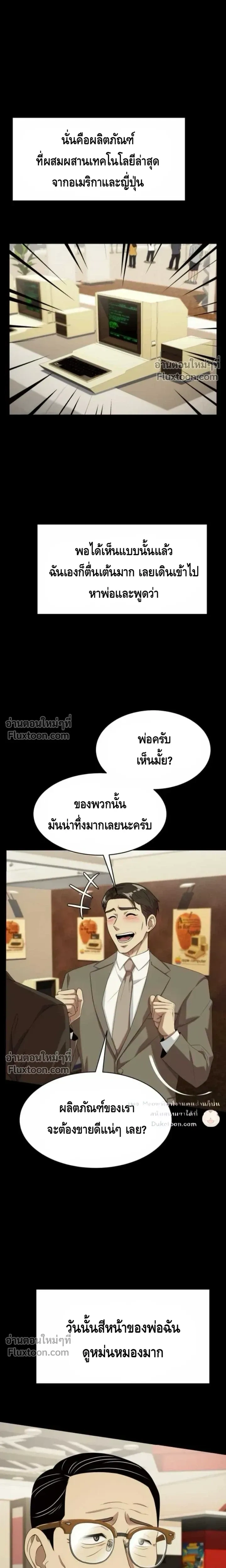 หน้าที่ 10
