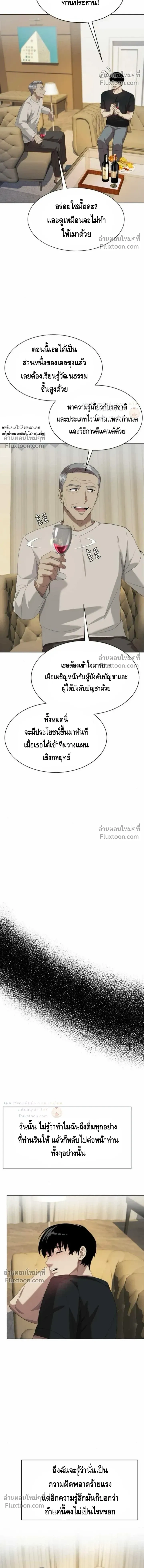 หน้าที่ 27