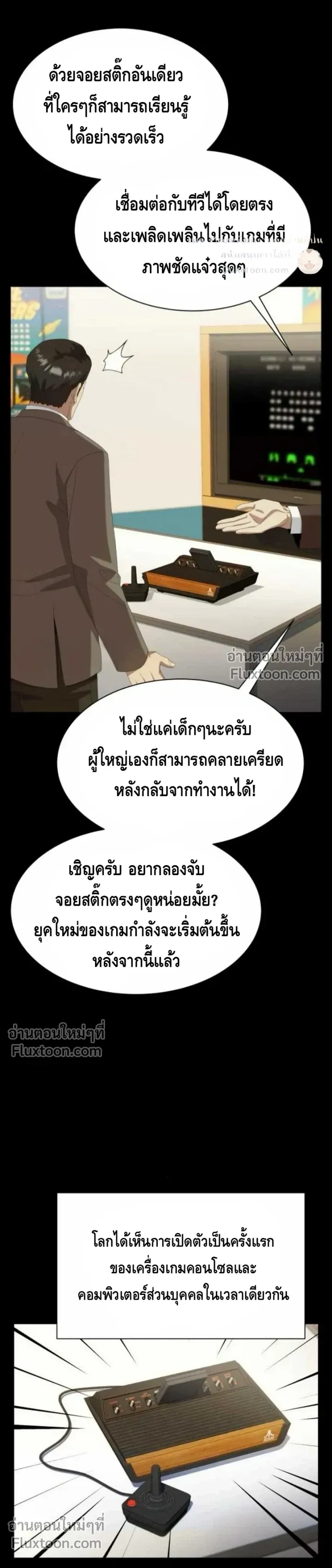 หน้าที่ 9