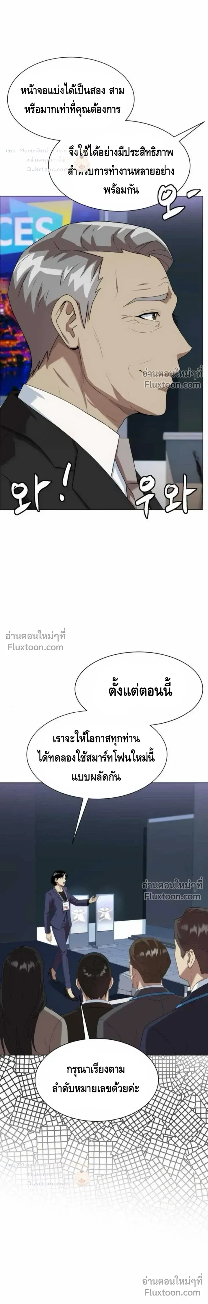 หน้าที่ 19