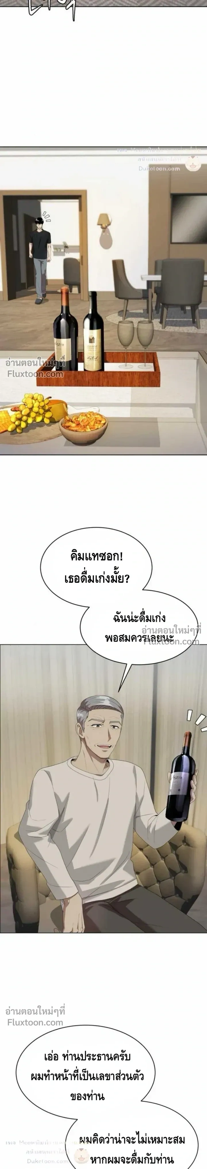 หน้าที่ 25