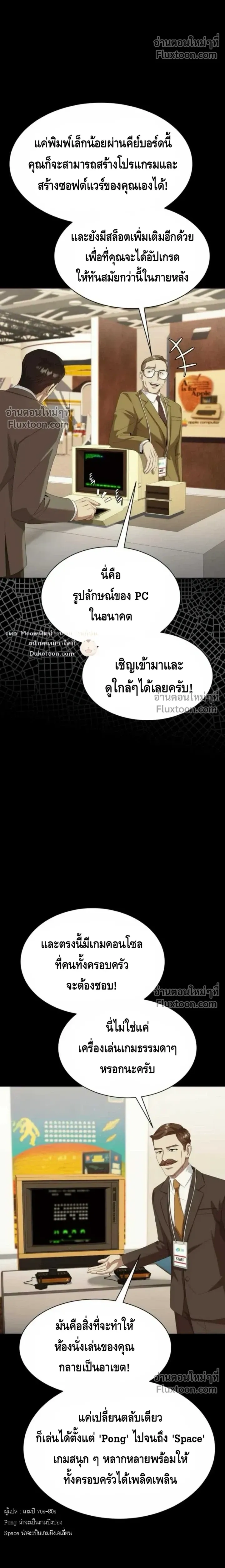 หน้าที่ 8